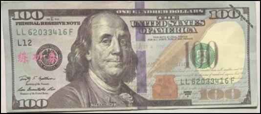 Ocean City Police Warn Residents and Business Owners of Counterfeit Currency